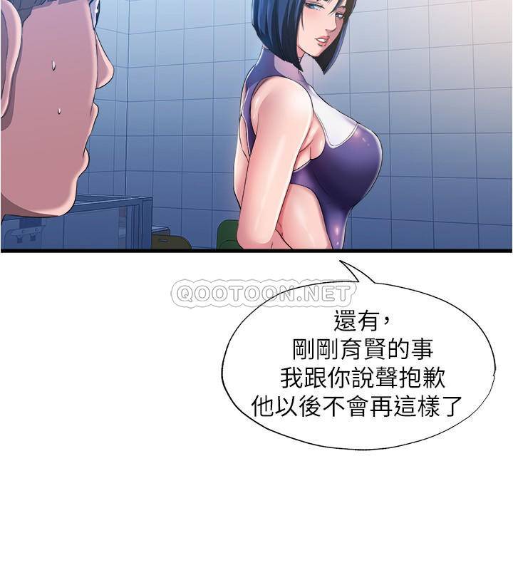[韩国漫画] 满溢游泳池 剧情,熟女人妻,巨乳大奶#[38P]-28
