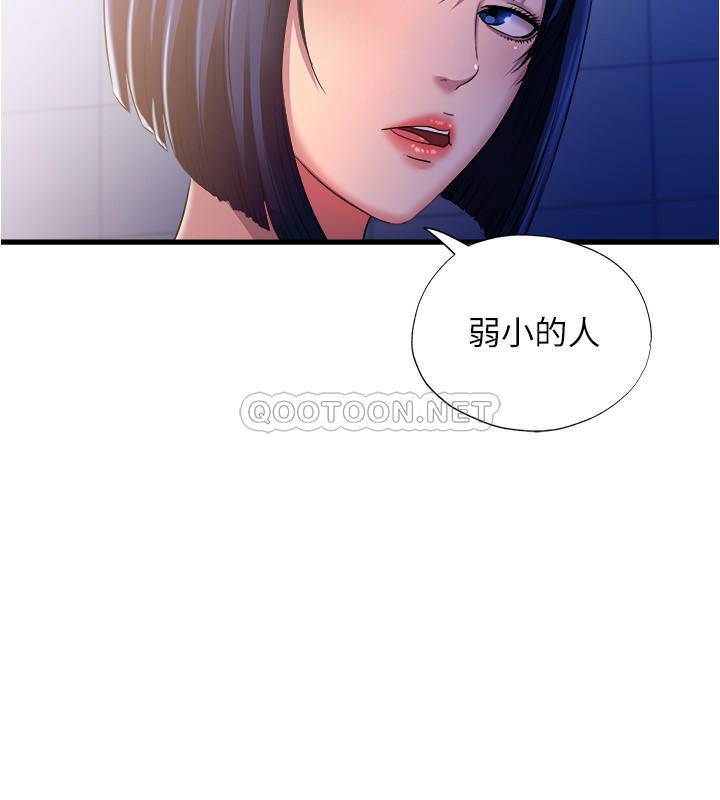[韩国漫画] 满溢游泳池 剧情,熟女人妻,巨乳大奶#[38P]-30