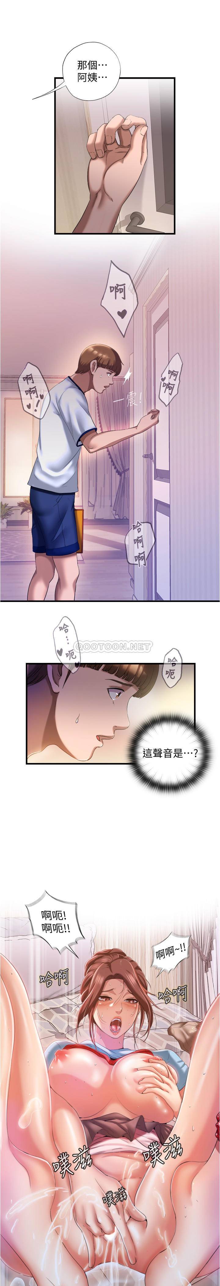 [韩国漫画] 满溢游泳池 剧情,熟女人妻,巨乳大奶#[38P]-35