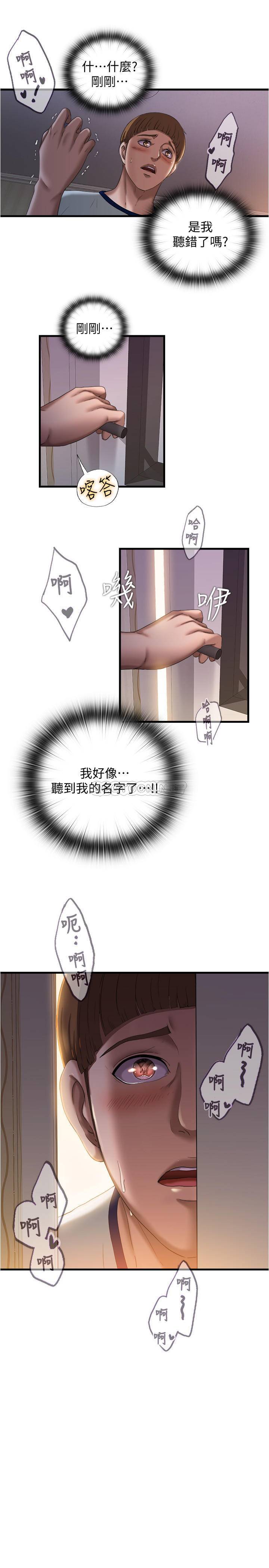 [韩国漫画] 满溢游泳池 剧情,熟女人妻,巨乳大奶#[38P]-37