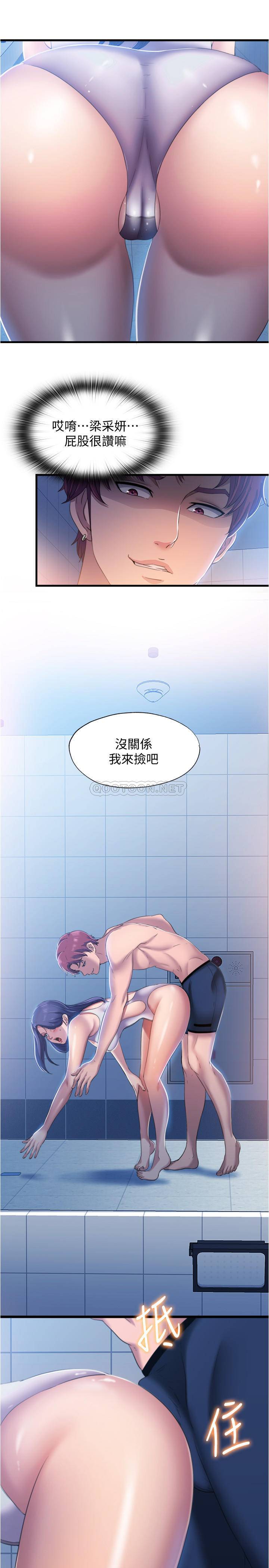 [韩国漫画] 满溢游泳池 剧情,熟女人妻,巨乳大奶#[38P]-7
