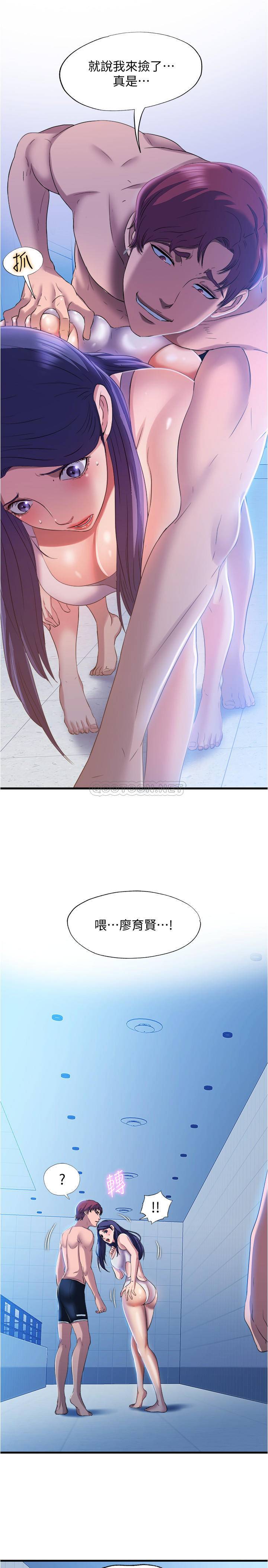 [韩国漫画] 满溢游泳池 剧情,熟女人妻,巨乳大奶#[38P]-9