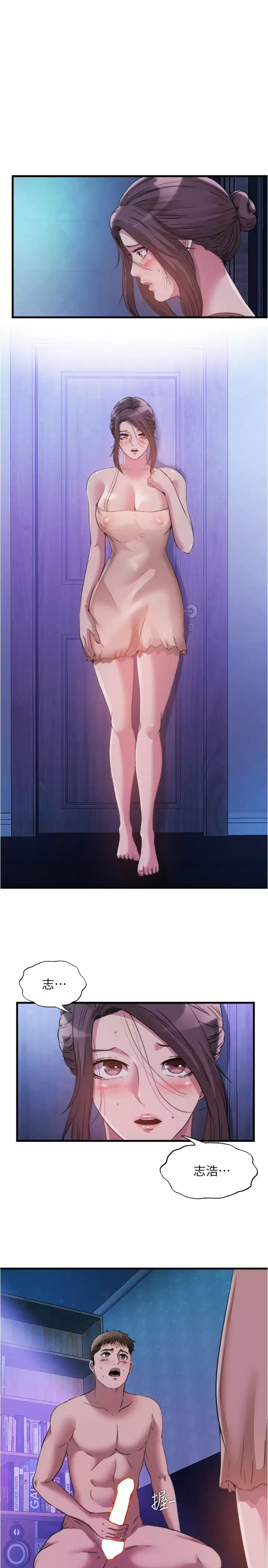 [韩国漫画] 满溢游泳池 剧情,熟女人妻,巨乳大奶#[18P]-1