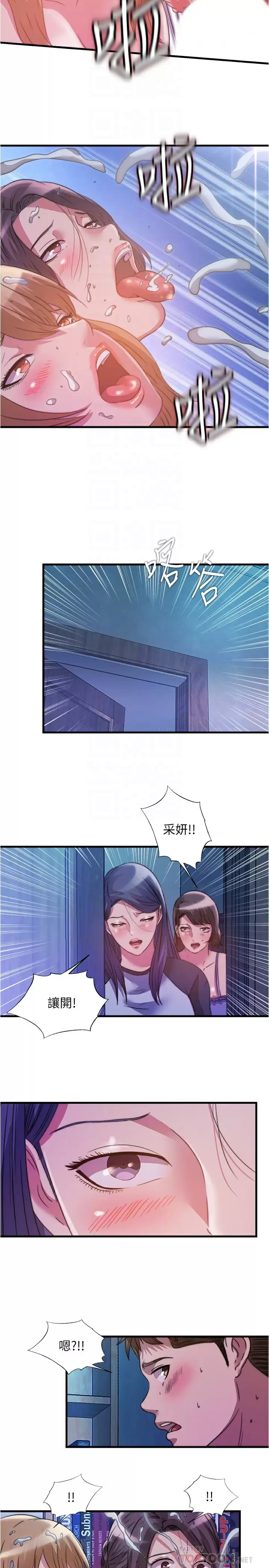 [韩国漫画] 满溢游泳池 剧情,熟女人妻,巨乳大奶#[16P]-14