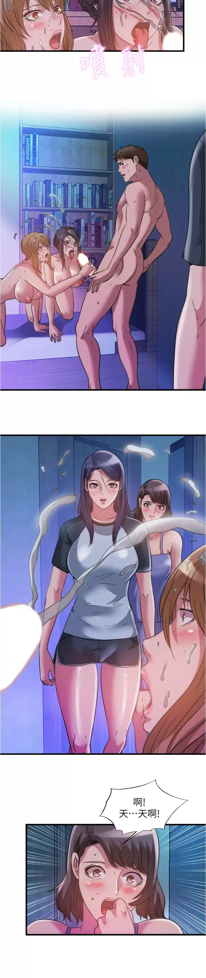 [韩国漫画] 满溢游泳池 剧情,熟女人妻,巨乳大奶#[16P]-15