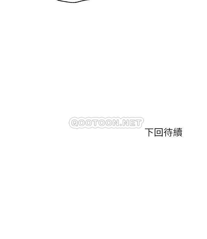 [韩国漫画] 满溢游泳池 剧情,熟女人妻,巨乳大奶#[18P]-18