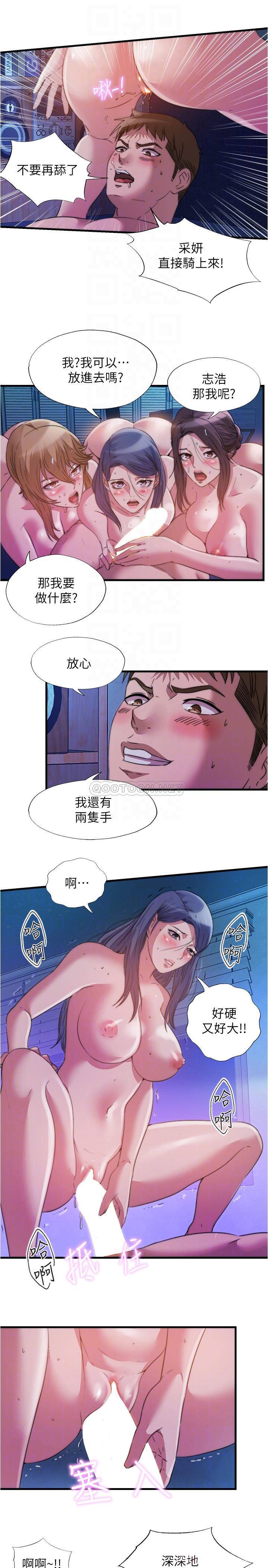 [韩国漫画] 满溢游泳池 剧情,熟女人妻,巨乳大奶#[17P]-10
