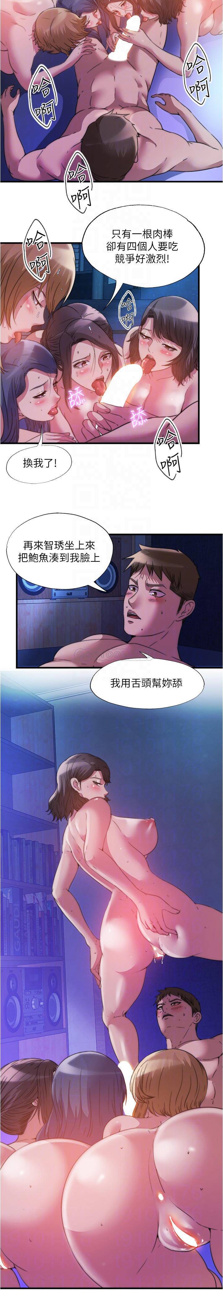 [韩国漫画] 满溢游泳池 剧情,熟女人妻,巨乳大奶#[17P]-8