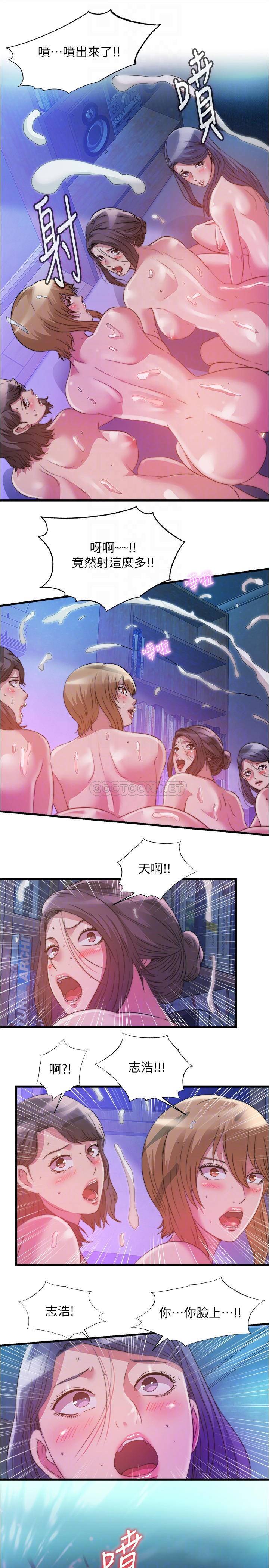 [韩国漫画] 满溢游泳池 剧情,熟女人妻,巨乳大奶#[17P]-16