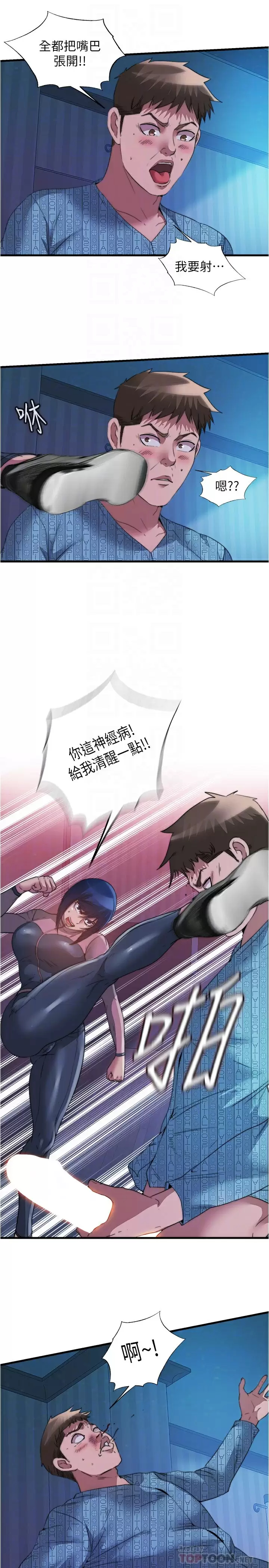 [韩国漫画] 满溢游泳池 剧情,熟女人妻,巨乳大奶#[17P]-4