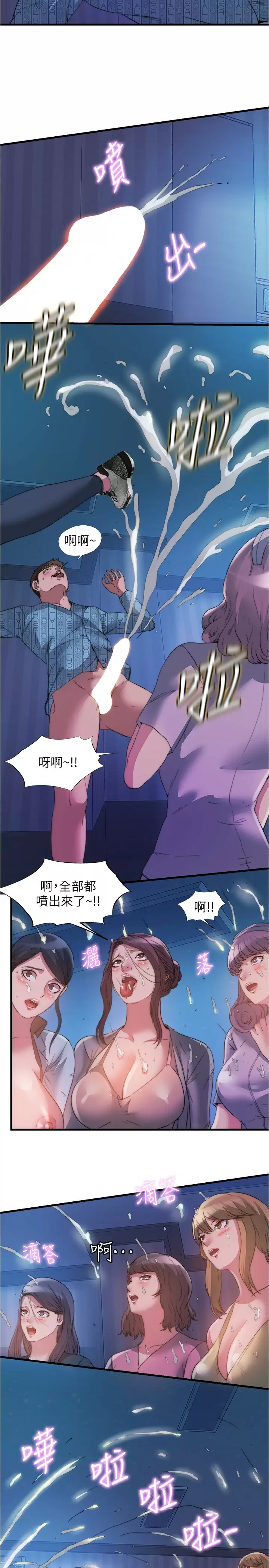 [韩国漫画] 满溢游泳池 剧情,熟女人妻,巨乳大奶#[17P]-5