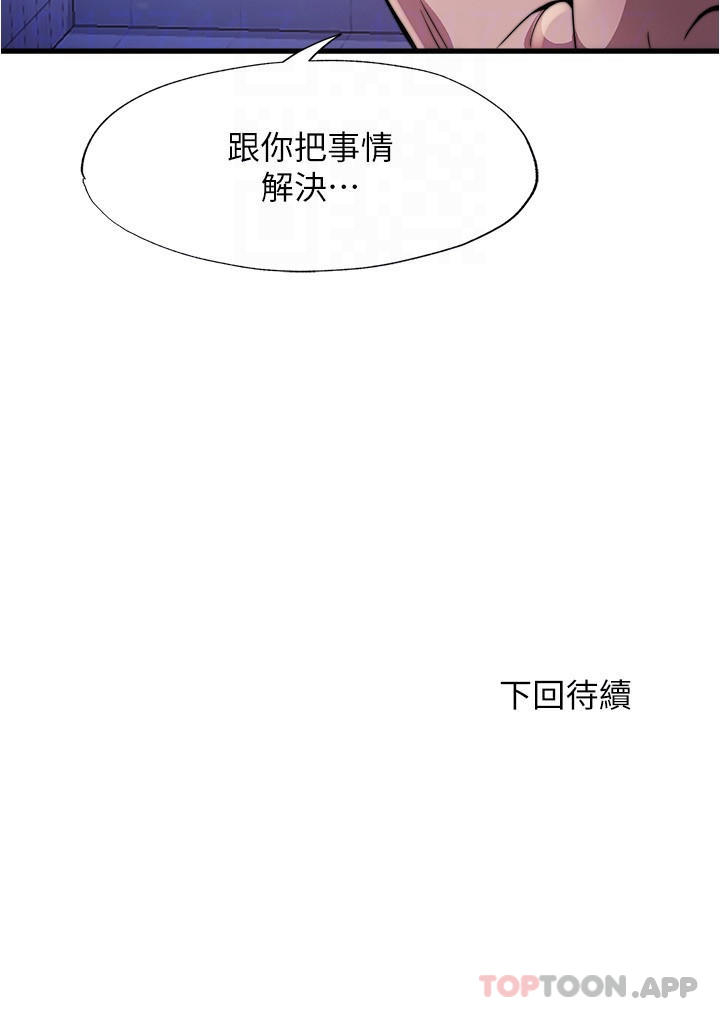 [韩国漫画] 满溢游泳池 剧情,熟女人妻,巨乳大奶#[18P]-18