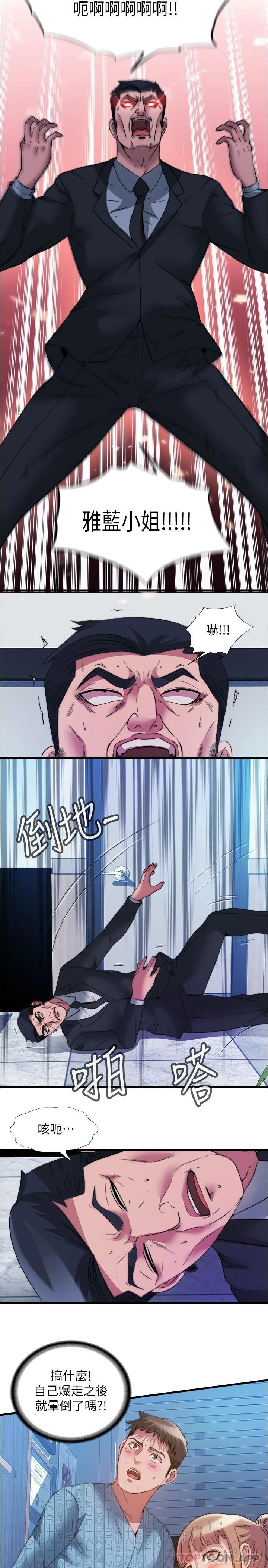 [韩国漫画] 满溢游泳池 剧情,熟女人妻,巨乳大奶#[18P]-2