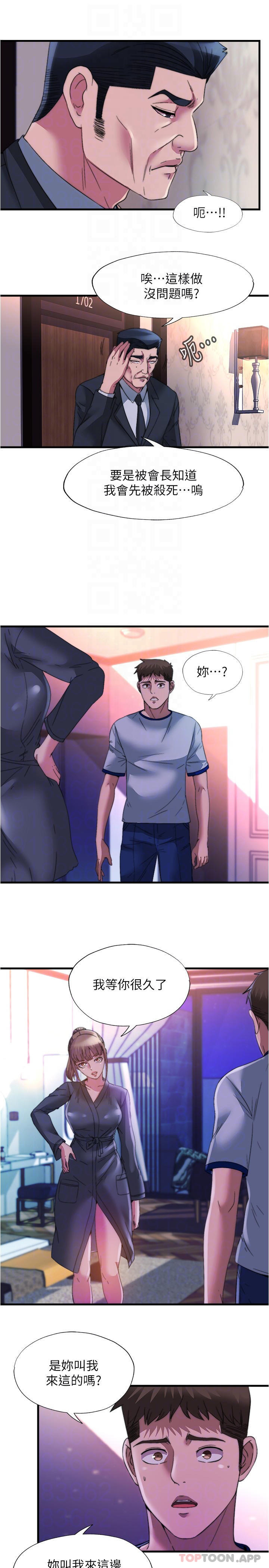 [韩国漫画] 满溢游泳池 剧情,熟女人妻,巨乳大奶#[17P]-10