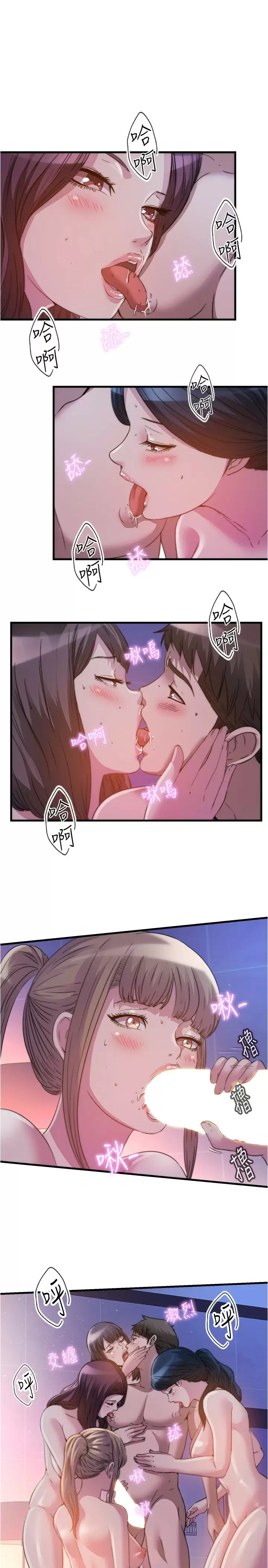 [韩国漫画] 满溢游泳池 剧情,熟女人妻,巨乳大奶#[18P]-1