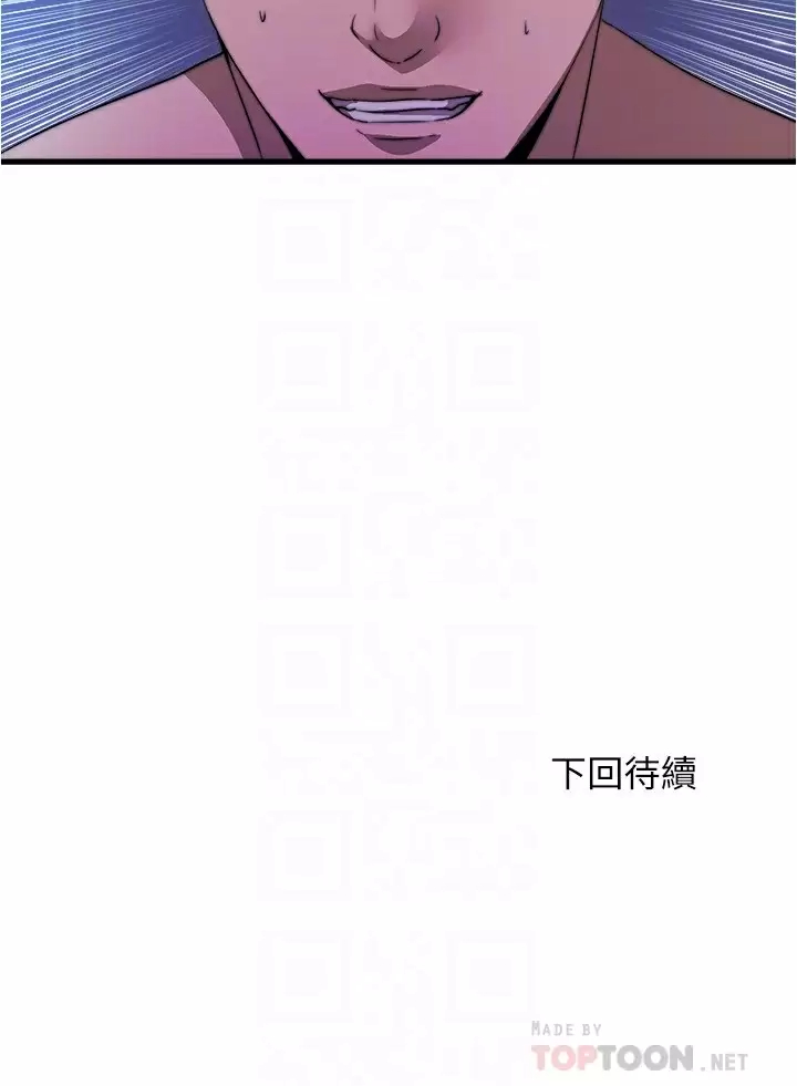 [韩国漫画] 满溢游泳池 剧情,熟女人妻,巨乳大奶#[18P]-18
