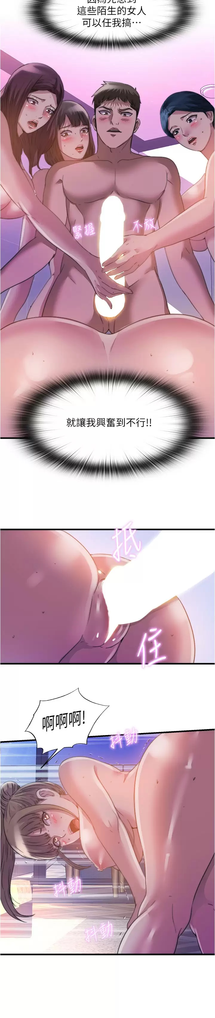 [韩国漫画] 满溢游泳池 剧情,熟女人妻,巨乳大奶#[18P]-9