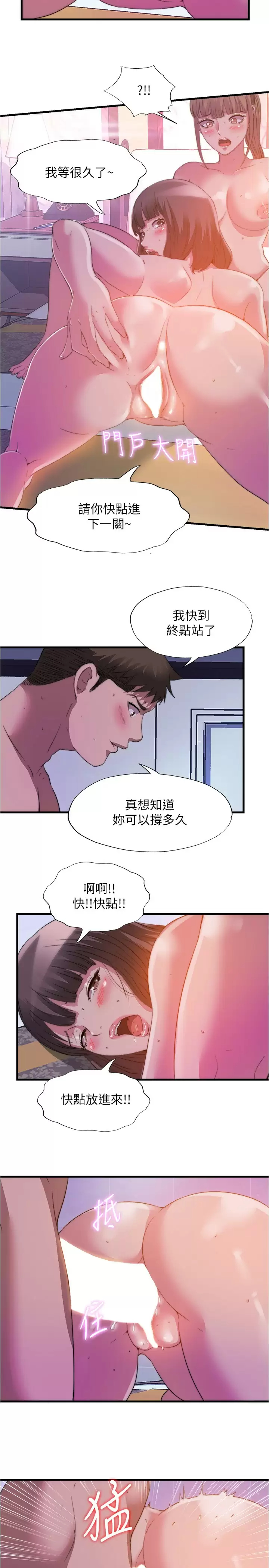 [韩国漫画] 满溢游泳池 剧情,熟女人妻,巨乳大奶#[17P]-11