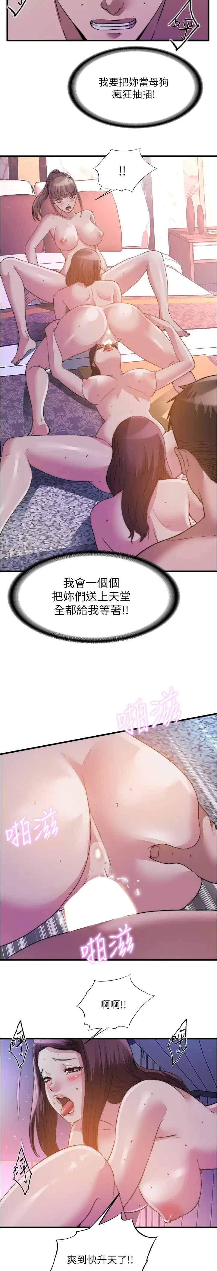 [韩国漫画] 满溢游泳池 剧情,熟女人妻,巨乳大奶#[17P]-2