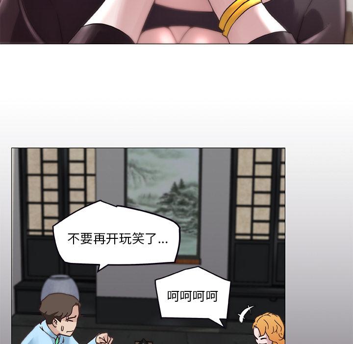 [韩国漫画] 恋你如初恋 剧情,巨乳大奶#[86P]-50