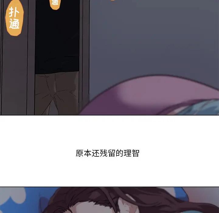 [韩国漫画] 恋你如初恋 剧情,巨乳大奶#[97P]-7