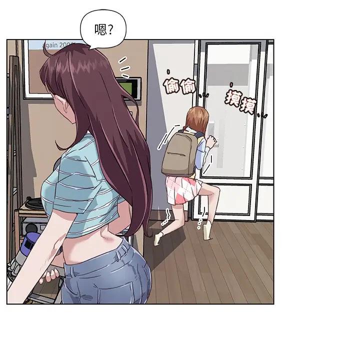 [韩国漫画] 恋你如初恋 剧情,巨乳大奶#[90P]-15