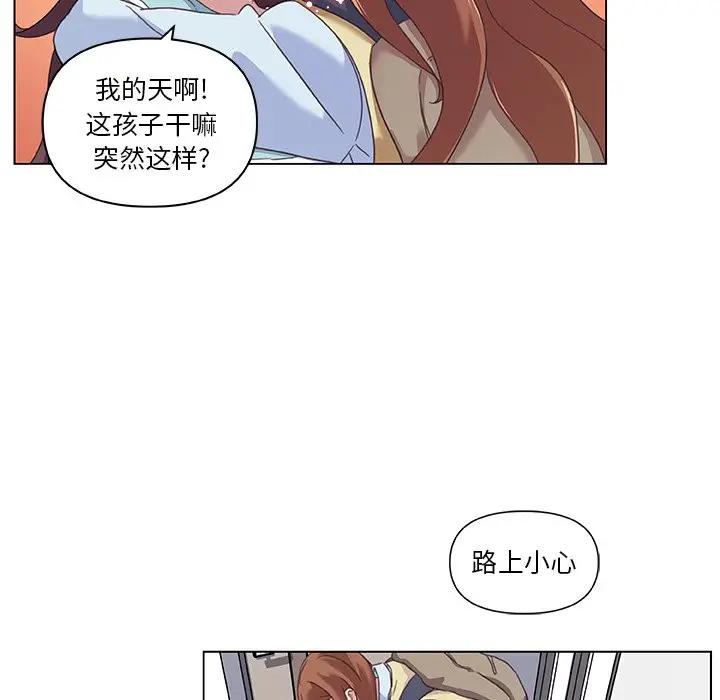 [韩国漫画] 恋你如初恋 剧情,巨乳大奶#[90P]-23