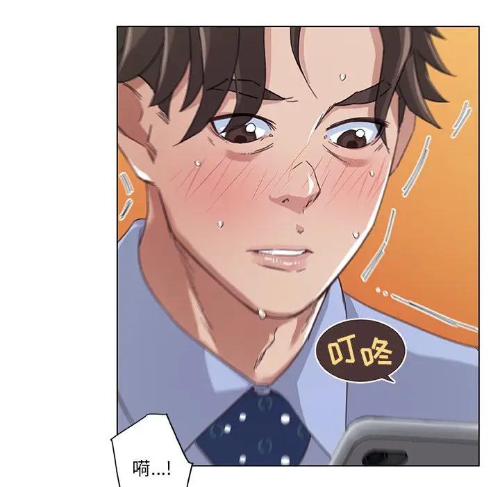 [韩国漫画] 恋你如初恋 剧情,巨乳大奶#[90P]-79