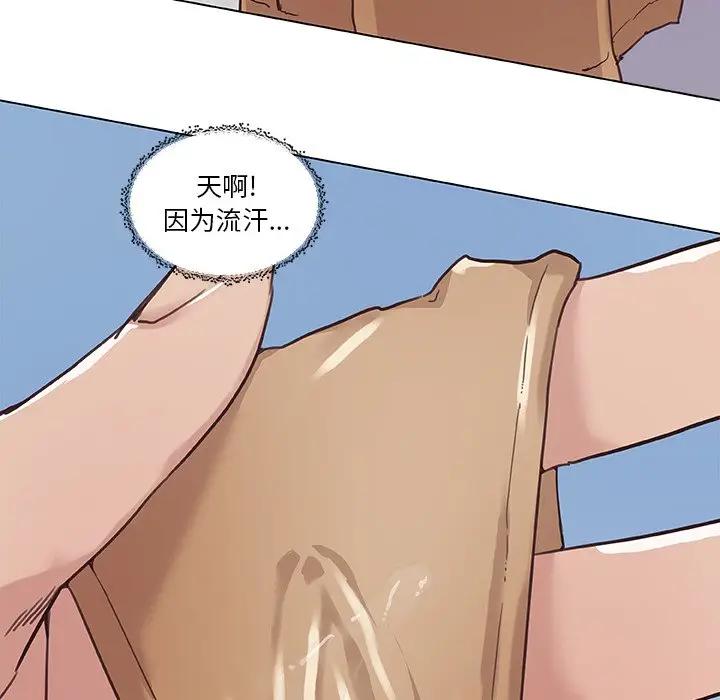 [韩国漫画] 恋你如初恋 剧情,巨乳大奶#[110P]-23