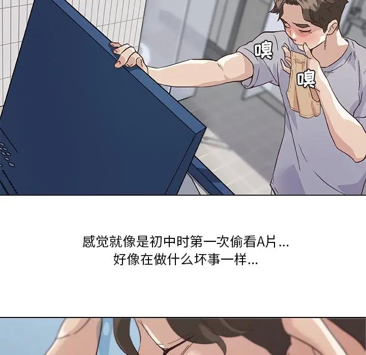 [韩国漫画] 恋你如初恋 剧情,巨乳大奶#[110P]-29