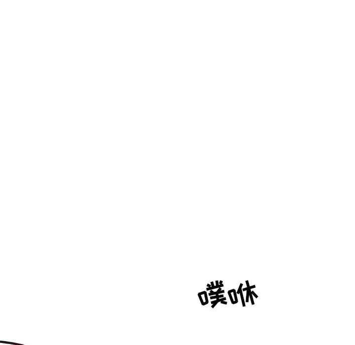 [韩国漫画] 恋你如初恋 剧情,巨乳大奶#[110P]-84