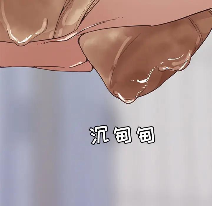 [韩国漫画] 恋你如初恋 剧情,巨乳大奶#[110P]-91