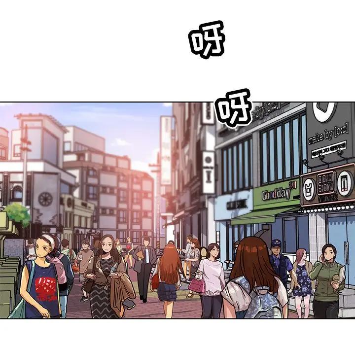 [韩国漫画] 恋你如初恋 剧情,巨乳大奶#[118P]-103