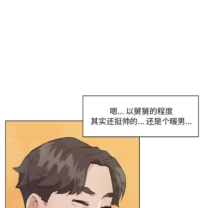 [韩国漫画] 恋你如初恋 剧情,巨乳大奶#[118P]-108