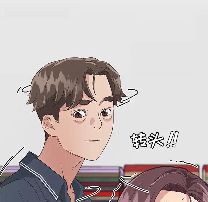 [韩国漫画] 恋你如初恋 剧情,巨乳大奶#[118P]-112