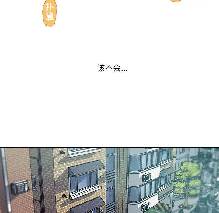 [韩国漫画] 恋你如初恋 剧情,巨乳大奶#[118P]-19