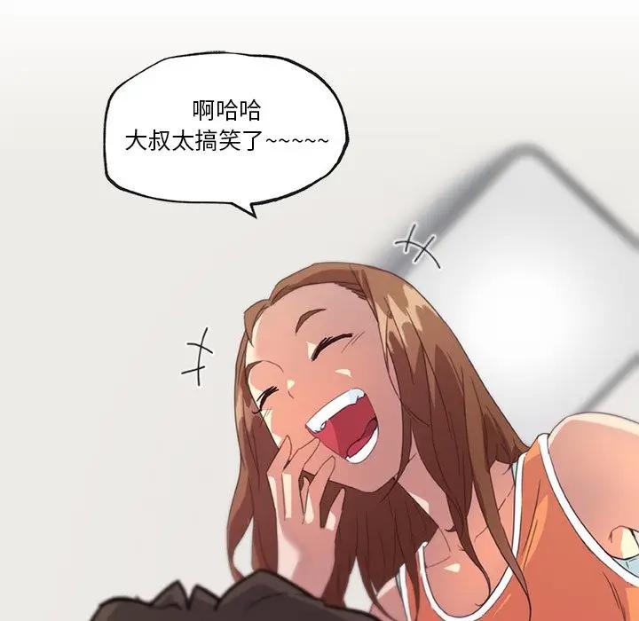 [韩国漫画] 恋你如初恋 剧情,巨乳大奶#[118P]-51