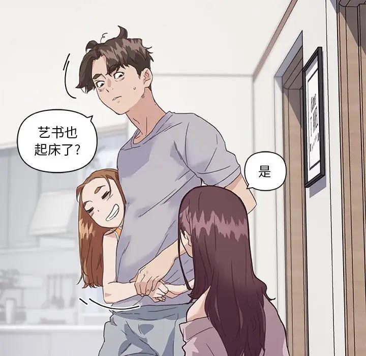 [韩国漫画] 恋你如初恋 剧情,巨乳大奶#[118P]-56