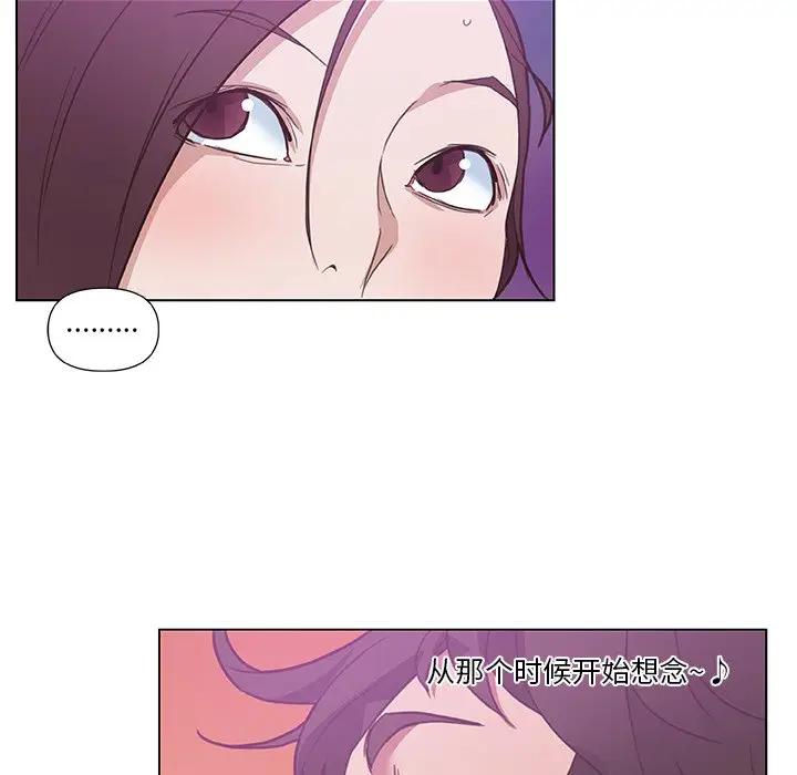 [韩国漫画] 恋你如初恋 剧情,巨乳大奶#[96P]-45
