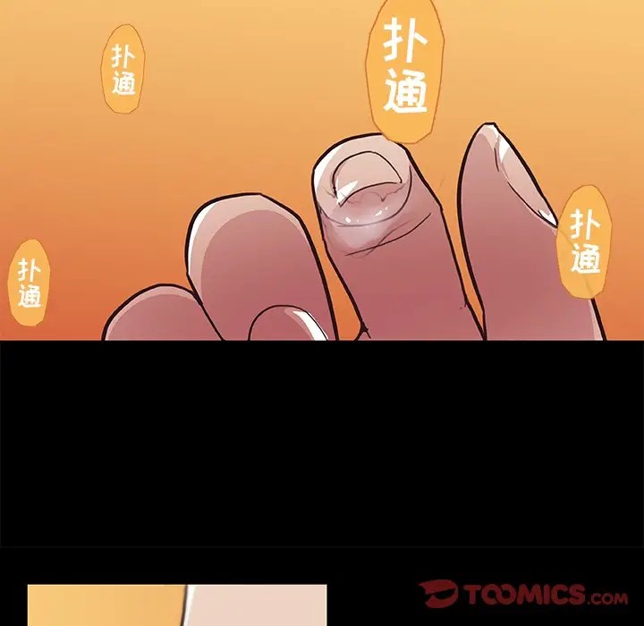 [韩国漫画] 恋你如初恋 剧情,巨乳大奶#[89P]-72