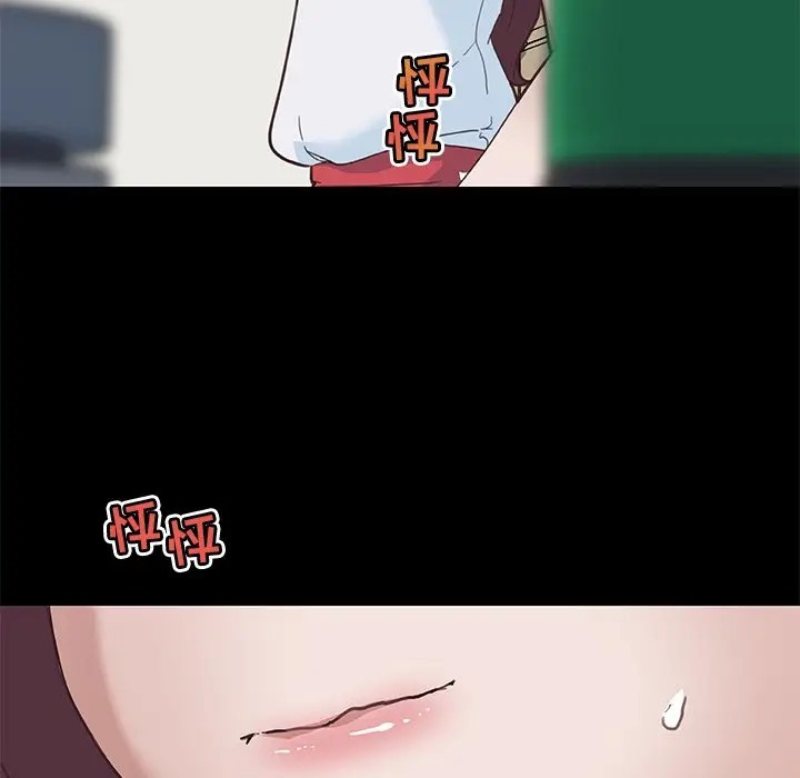 [韩国漫画] 恋你如初恋 剧情,巨乳大奶#[89P]-88