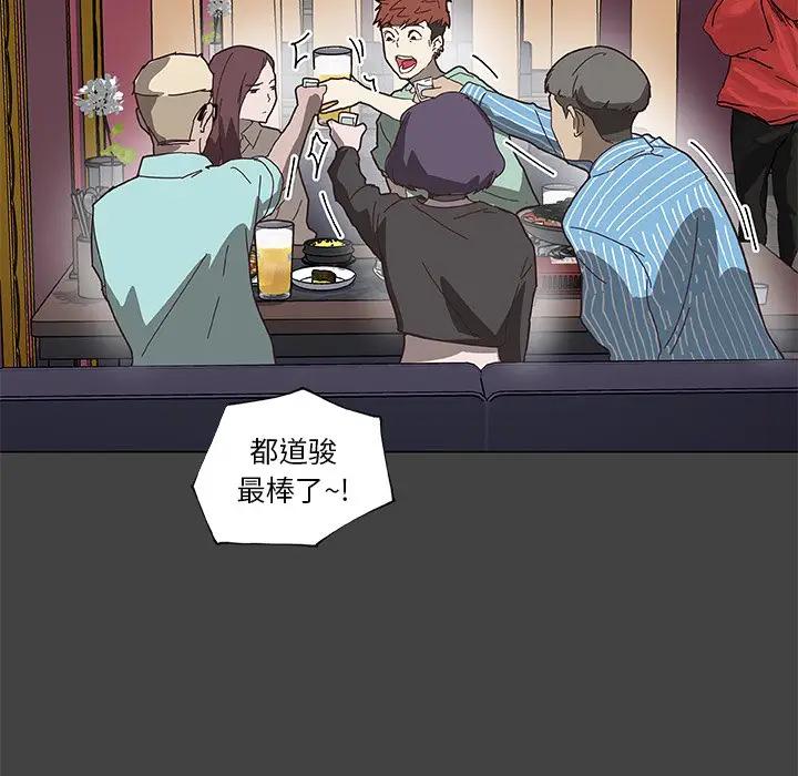 [韩国漫画] 恋你如初恋 剧情,巨乳大奶#[84P]-32