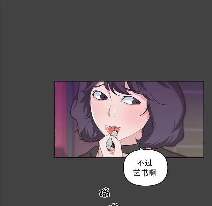 [韩国漫画] 恋你如初恋 剧情,巨乳大奶#[84P]-41