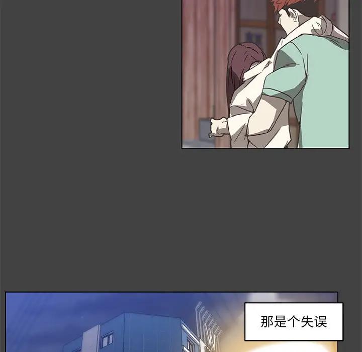 [韩国漫画] 恋你如初恋 剧情,巨乳大奶#[84P]-61