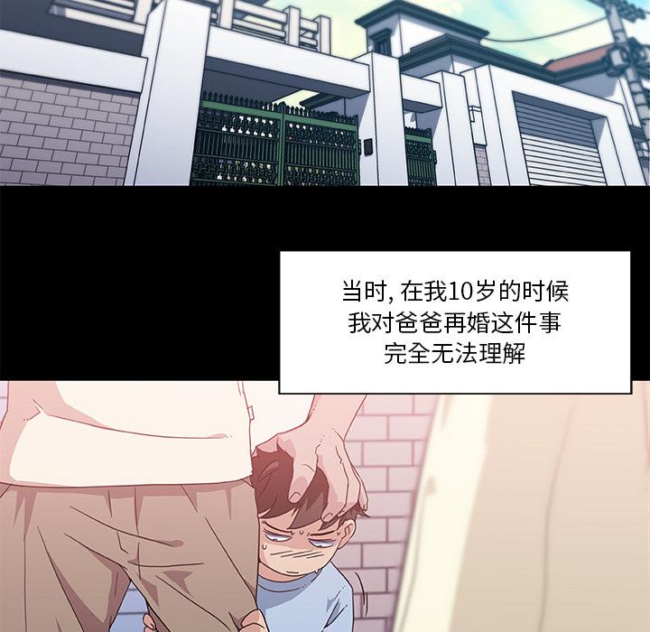 [韩国漫画] 恋你如初恋 剧情,巨乳大奶#[70P]-24