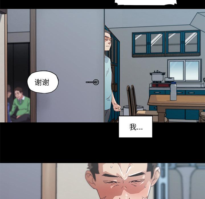 [韩国漫画] 恋你如初恋 剧情,巨乳大奶#[70P]-35