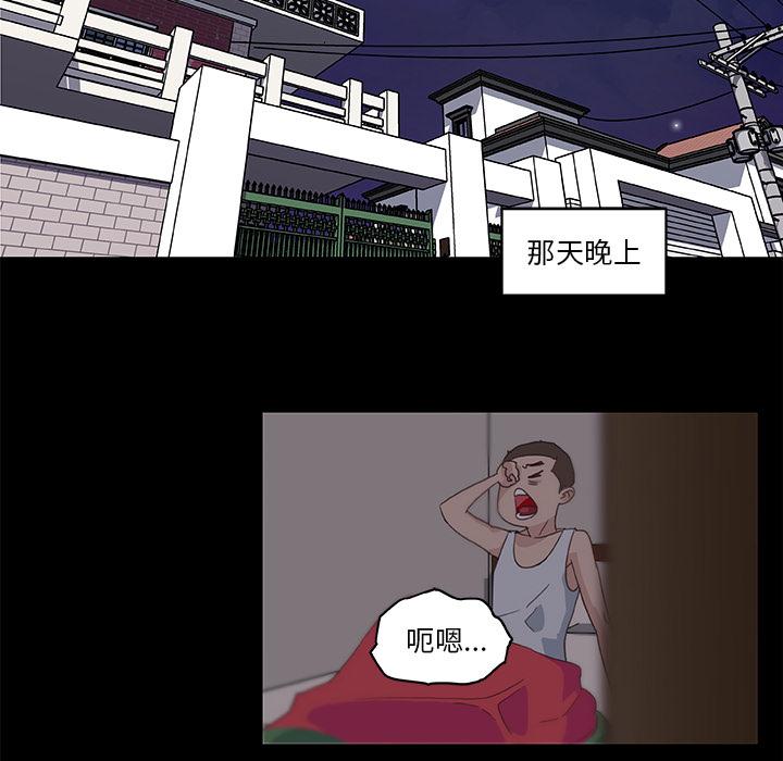 [韩国漫画] 恋你如初恋 剧情,巨乳大奶#[70P]-37