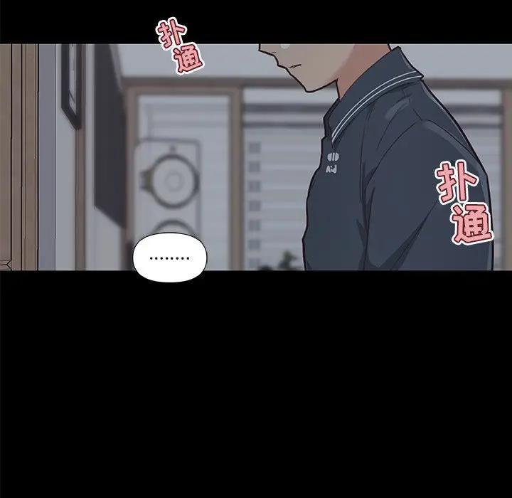 [韩国漫画] 恋你如初恋 剧情,巨乳大奶#[90P]-11