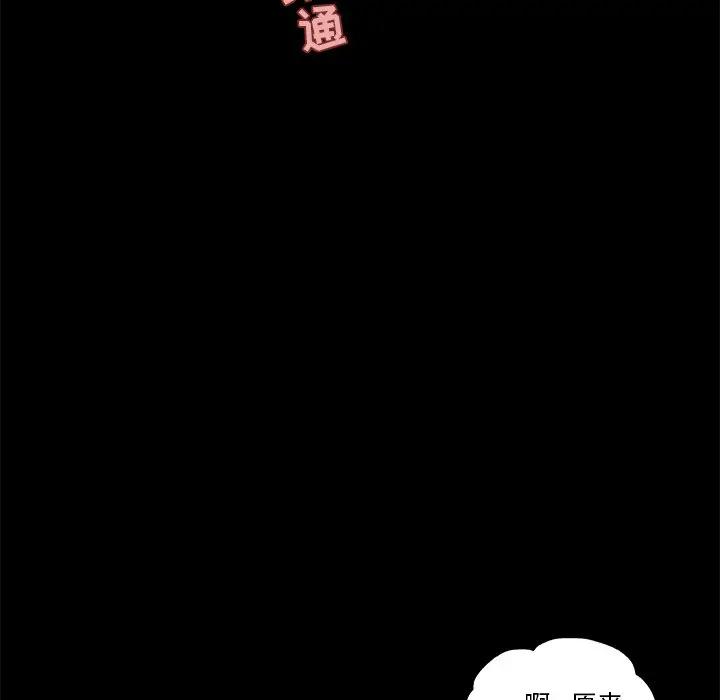 [韩国漫画] 恋你如初恋 剧情,巨乳大奶#[90P]-30