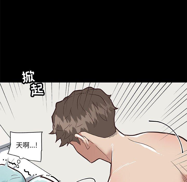 [韩国漫画] 恋你如初恋 剧情,巨乳大奶#[98P]-25